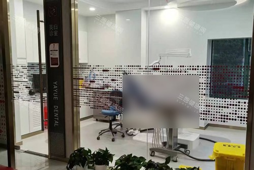 上海雅悦齿科宝山杨行店治疗区图 上海雅悦齿科宝山杨行店治疗区图