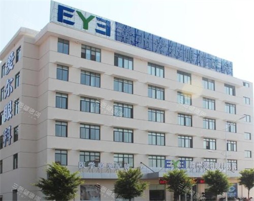 赣州爱尔眼科医院外观图展示 赣州爱尔眼科医院外观图展示