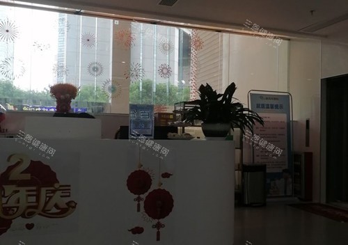 广州视百年眼科内部服务台环境 广州视百年眼科内部服务台环境