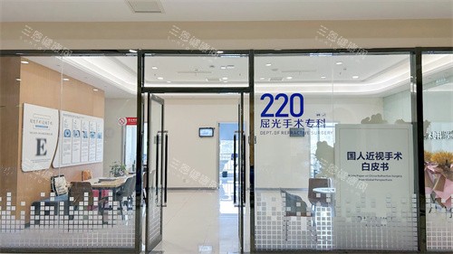 天水爱尔眼科屈光手术专科 天水爱尔眼科屈光手术专科