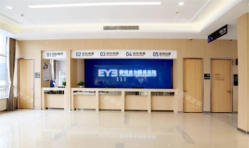 聊城爱尔眼科环境