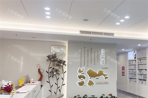 深圳同步齿科大厅