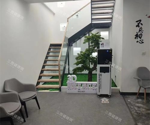 山东淄博诺尔漫口腔二楼环境