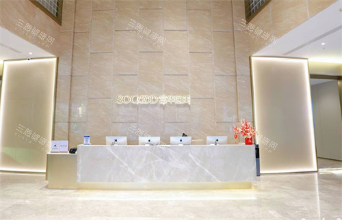 深圳富华医疗美容前台