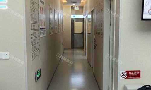 北京诺泰口腔走廊环境 北京诺泰口腔走廊环境