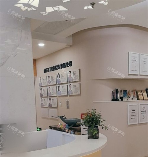 北京维乐口腔酒仙桥店医生展示墙 北京维乐口腔酒仙桥店医生展示墙