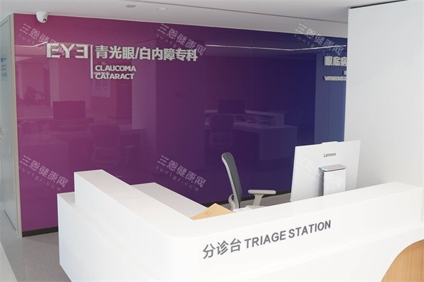 北京爱尔眼科医院青光眼白内障专科 北京爱尔眼科医院青光眼白内障专科