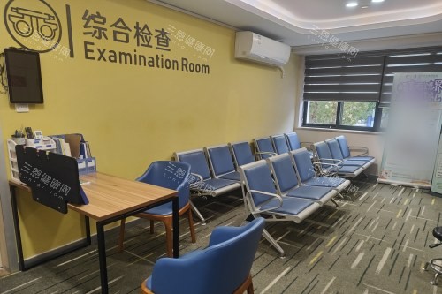 金华爱尔眼科医院候诊区 金华爱尔眼科医院候诊区