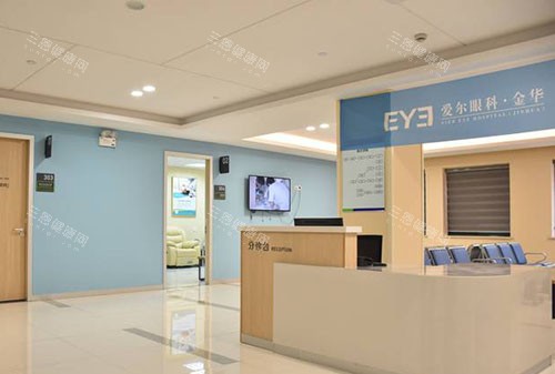 金华爱尔眼科近视眼手术分诊台 金华爱尔眼科近视眼手术分诊台