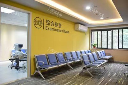 金华爱尔眼科医院综合检查候诊区 金华爱尔眼科医院综合检查候诊区