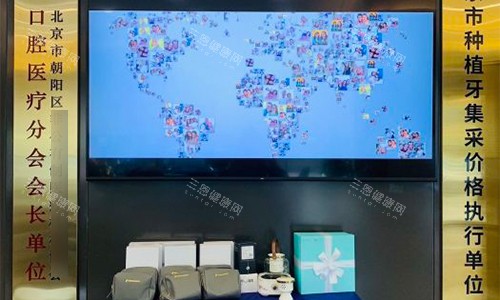 北京劲松口腔（**部）大厅环境