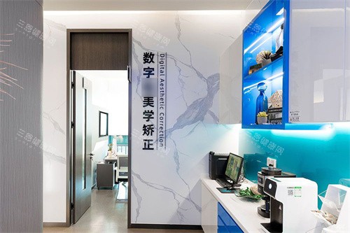 上海鼎植口腔中山公园店正畸科