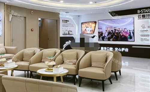 常州北极星口腔等候区环境