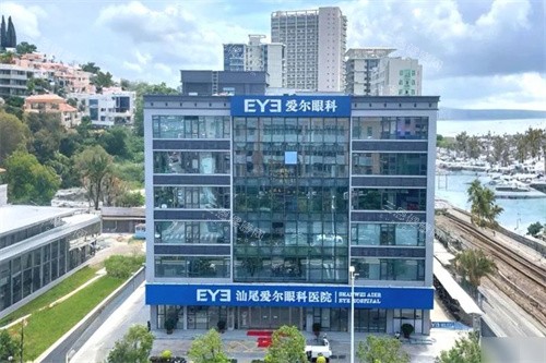 汕尾爱尔眼科医院大楼