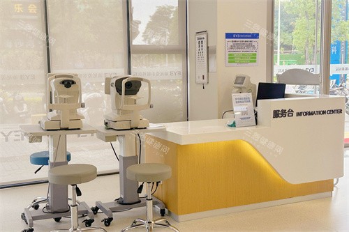 汕尾爱尔眼科医院检查区