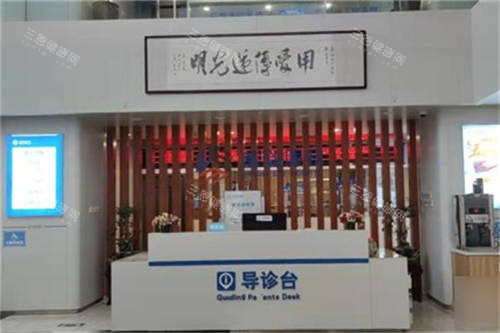 乌鲁木齐普瑞眼科医院导医台