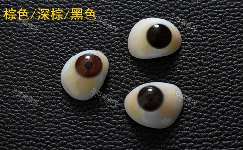 不同颜色的义眼片