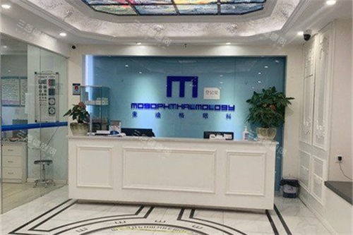 麦迪格眼科连锁医生介绍：赵志国、周跃明、 陈蒙、尹洪、张庆医治疗技术好口碑佳！