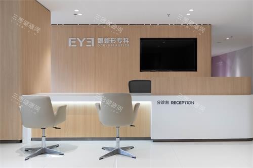 重庆爱尔眼科医院前台照 重庆爱尔眼科医院前台照