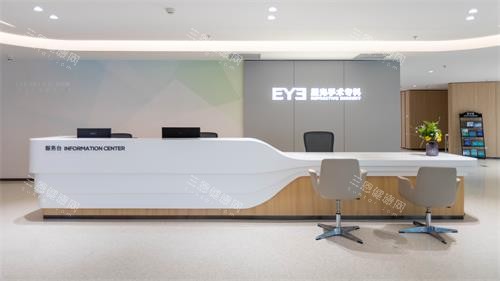 重庆爱尔眼科医院前台全景照 重庆爱尔眼科医院前台全景照