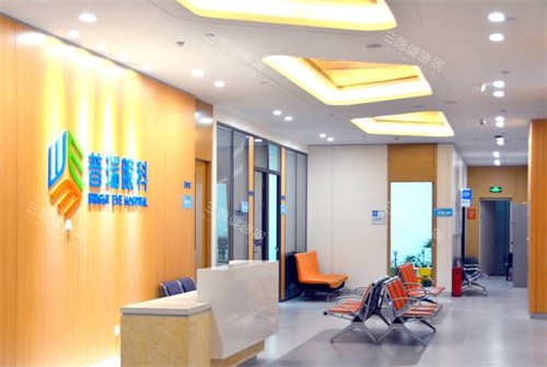 兰州普瑞眼科医院环境 兰州普瑞眼科医院环境