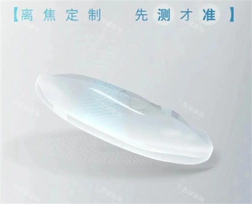 思问子夏离焦眼镜怎么样