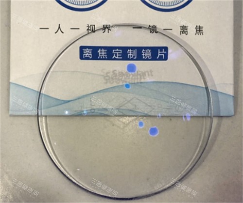 思问子夏离焦眼镜多少钱