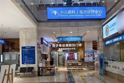 昆明艾维眼科医院大厅