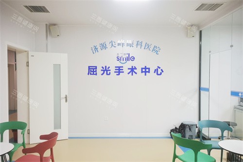 济源尖峰眼科医院屈光手术中心