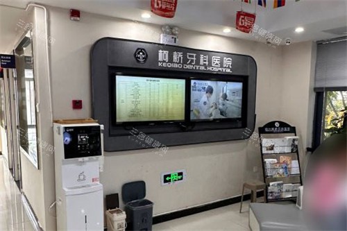 绍兴柯桥牙科医院大厅环境