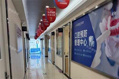 绍兴柯桥牙科医院过道