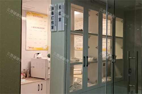 绍兴麦芽口腔无菌室