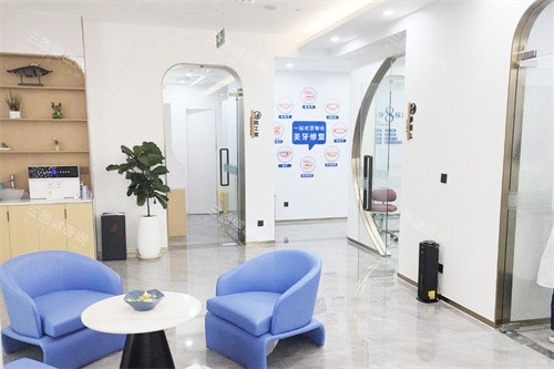 海宁艾芽仕口腔内部环境
