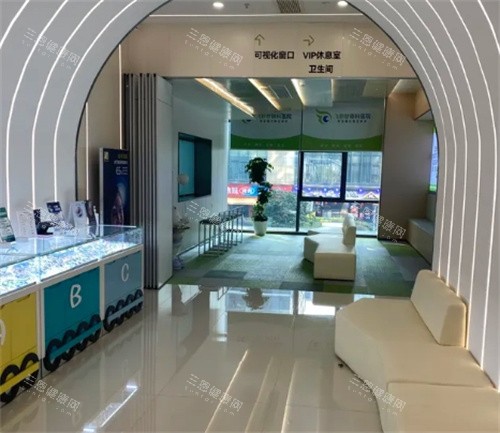 杭州飞秒秒眼科等候区