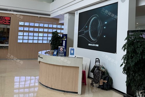 昆明爱尔眼科前台图 昆明爱尔眼科前台图