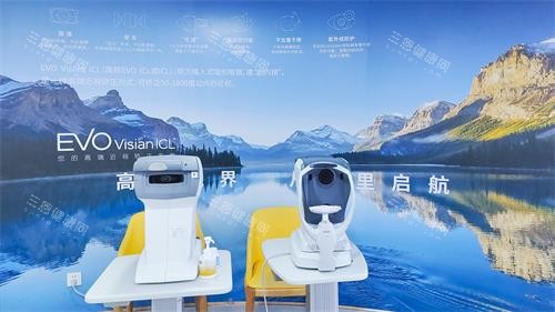 深圳爱尔眼科屈光检查设备 深圳爱尔眼科屈光检查设备