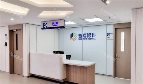 长春普瑞眼科医院护士站