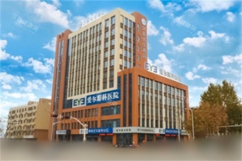 聊城爱尔眼科医院大楼 聊城爱尔眼科医院大楼