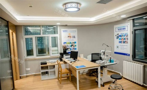 乌鲁木齐普瑞眼科医院商谈室